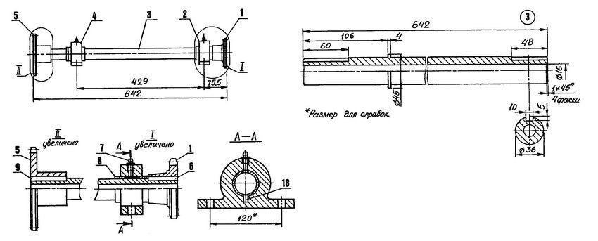 Schéma hnacího hřídele. 1 - přední řetězové kolo; 2.4 - pouzdra kluzného ložiska; 3 - hřídel; 5 - hnací řetězové kolo; 6.9 - paralelní klíče; 7 - olejnička; 8 - pouzdro ložiska; 10 - držák