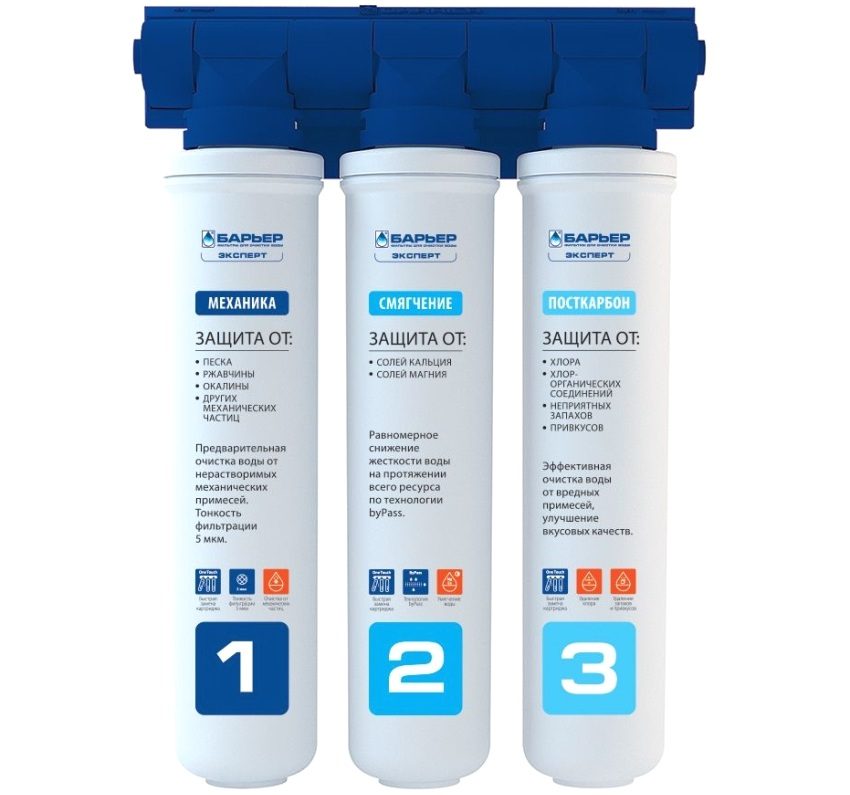 Three stages of water purification filter Barrier Expert Hard: mechanics, softening, post-carbon