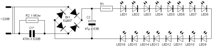 Diagram of connecting LEDs to a 220V network using a quenching capacitor C1