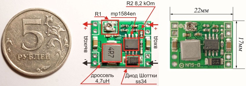 Small voltage regulator on the MP1584 microcircuit