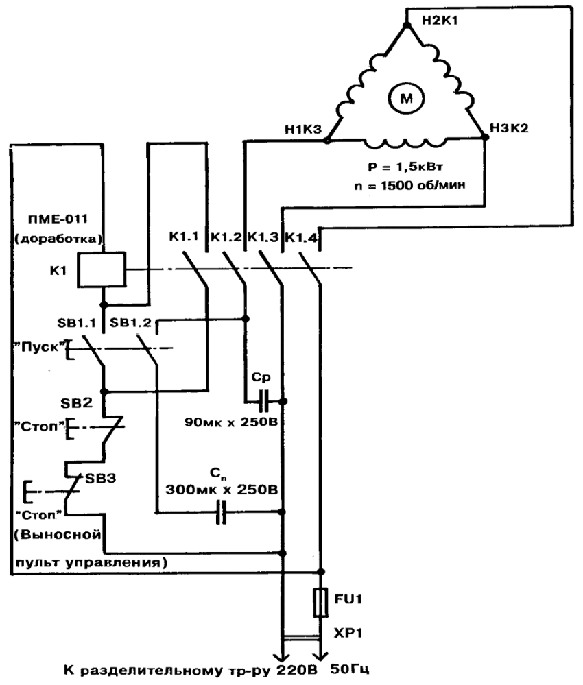 Shema ožičenja električnog motora mješalice za beton Brigadier